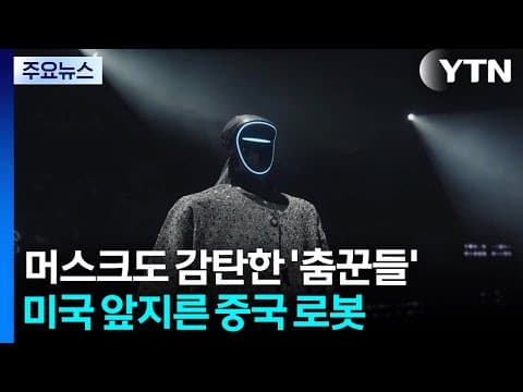 하이라이트