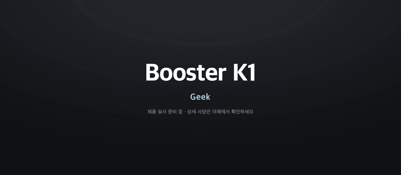 Booster K1 Geek